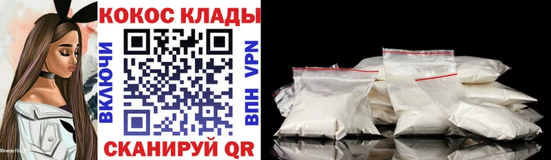Купить Кунгур Cocaine Канабис Мефедрон mega ONION МЕТАМФЕТАМИН ГАШ АМФЕТАМИН