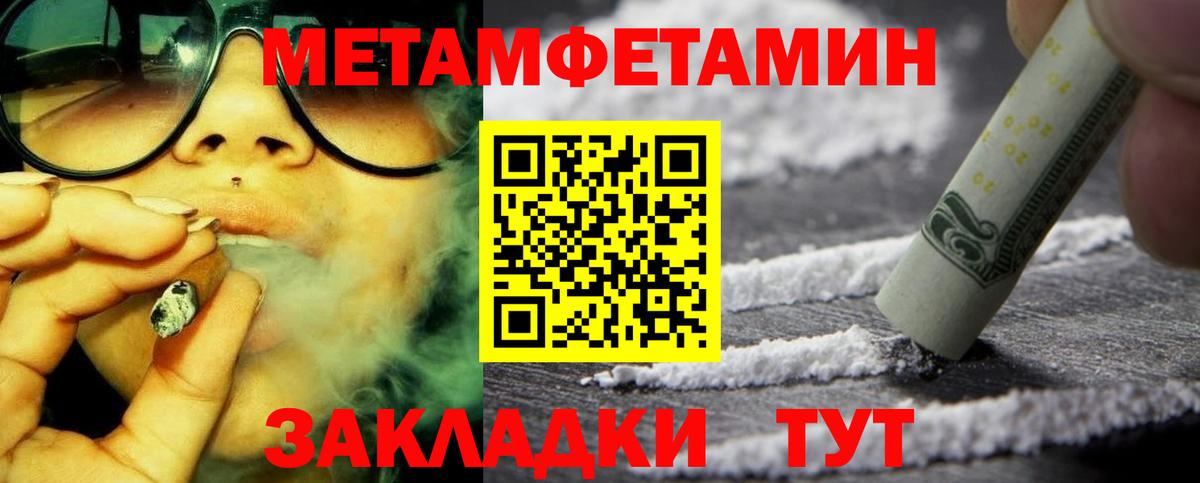 АМФЕТАМИН 97%  Вход с VPN  АМФ  Амфетамин  Кунгур 