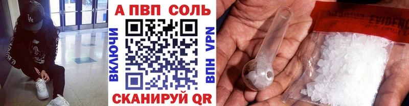 Alpha-PVP кристаллы  Кунгур 