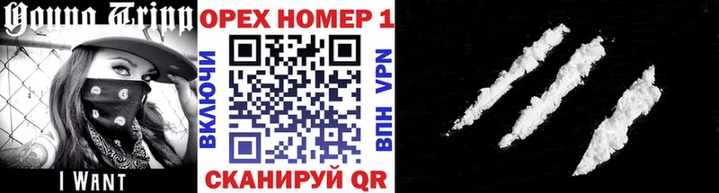 COCAIN Эквадор  Кунгур 