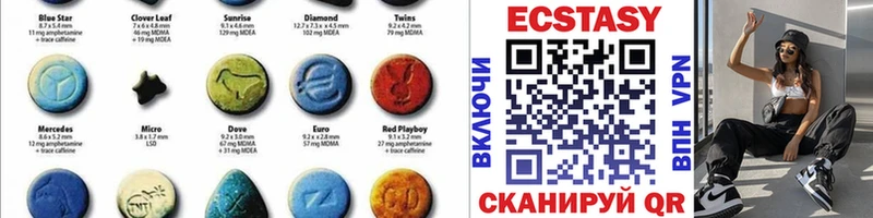 купить  сайты  Кунгур  ЭКСТАЗИ 250 мг 