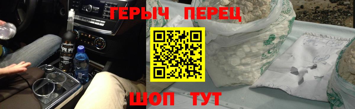 Кунгур  ГЕРОИН Афган  Вход с VPN 