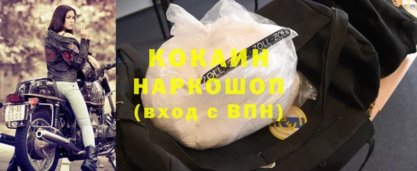 мефедрон VHQ Осташков