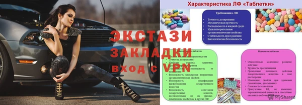 мефедрон VHQ Осташков