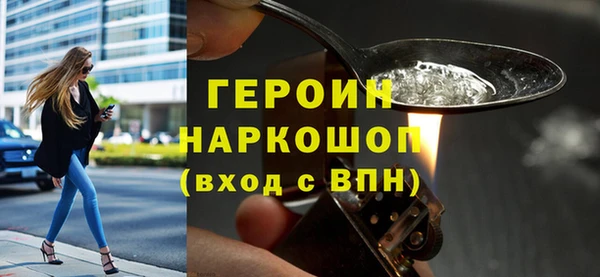 мефедрон VHQ Осташков