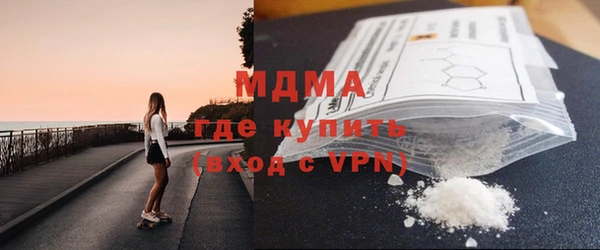 мефедрон VHQ Осташков