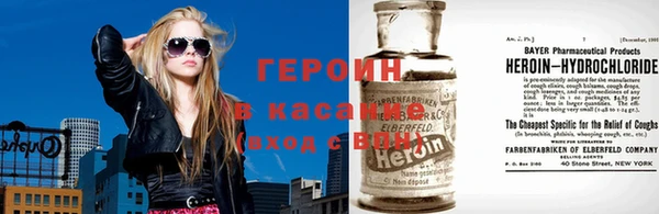 мефедрон VHQ Осташков