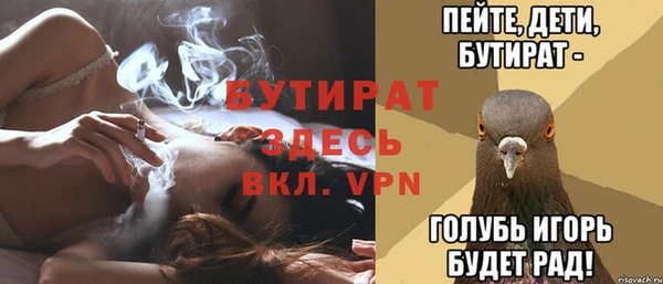тгк Остров