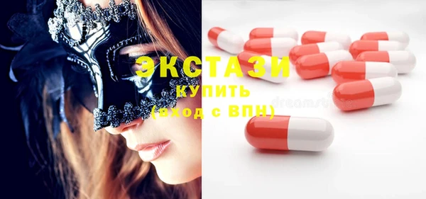мефедрон VHQ Осташков