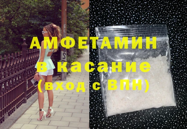 альфа пвп VHQ Пестово