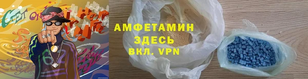 мефедрон VHQ Осташков