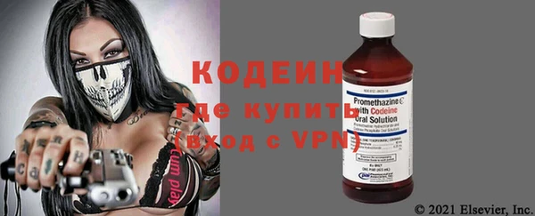 мефедрон VHQ Осташков
