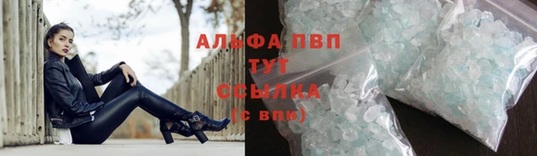 МДПВ Осинники