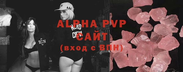 МДПВ Осинники