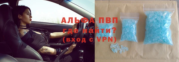 мефедрон VHQ Осташков