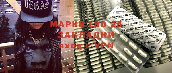 МДПВ Осинники