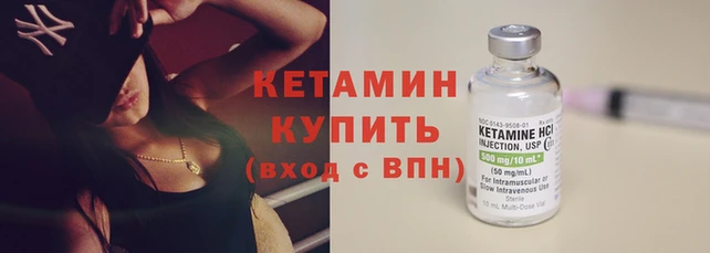 мефедрон VHQ Осташков