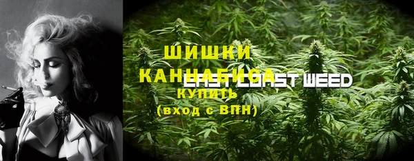 мефедрон VHQ Осташков