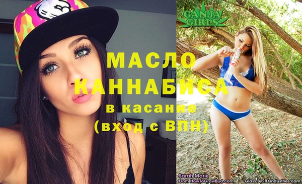 мефедрон VHQ Осташков