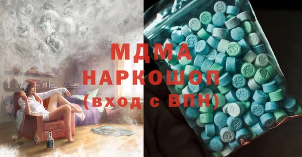 МДПВ Осинники