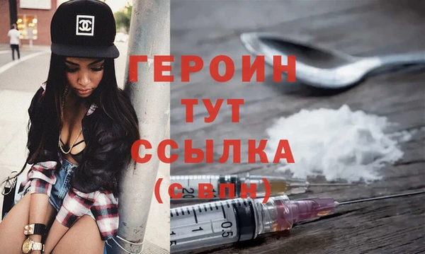 тгк Остров