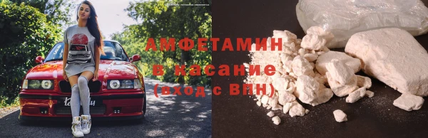 мефедрон VHQ Осташков