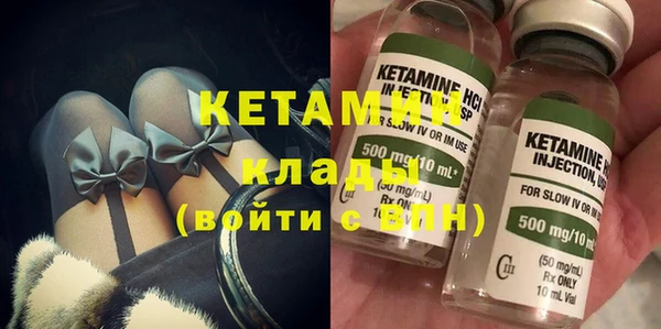 мефедрон VHQ Осташков