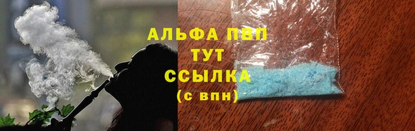 МДПВ Осинники