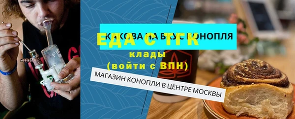 МДПВ Осинники