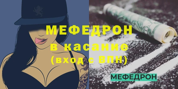 MDMA Premium VHQ Железногорск-Илимский