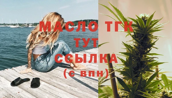мефедрон VHQ Осташков