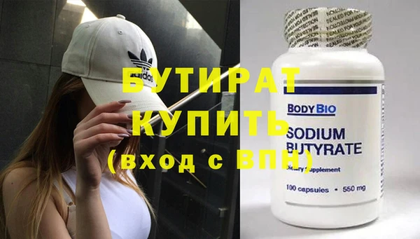 МДПВ Осинники