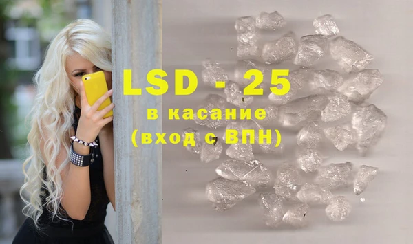 ALPHA PVP Железноводск