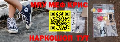 кокаин Коммунар