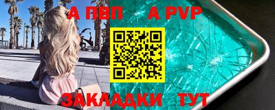 МДПВ Азнакаево