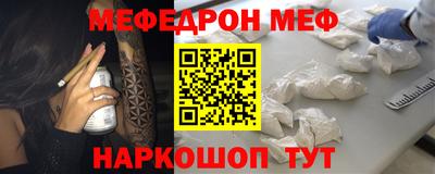 прущая мука Ирбит