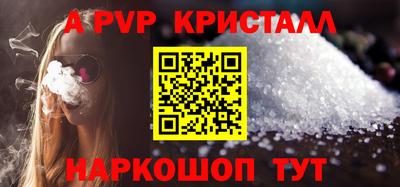 меф VHQ Ипатово