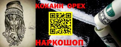 прущая мука Ирбит