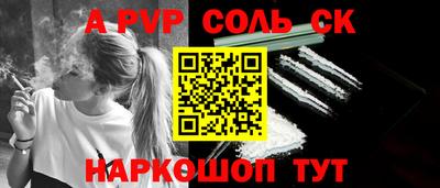 меф VHQ Ипатово