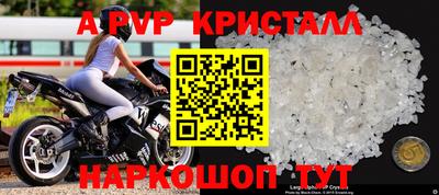 меф VHQ Ипатово