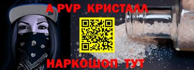 меф VHQ Ипатово