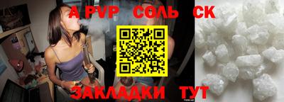прущая мука Ирбит