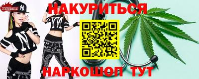 меф VHQ Ипатово