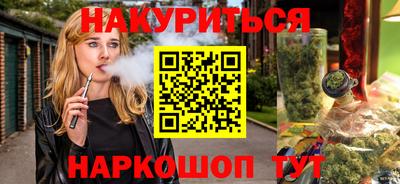 прущие крисы Абинск