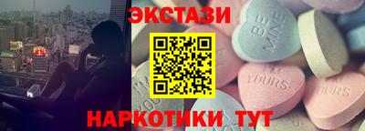 меф VHQ Ипатово