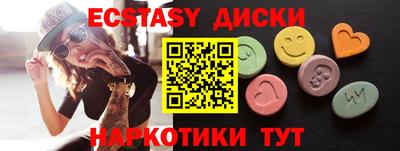 меф VHQ Ипатово