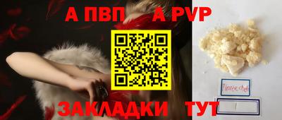 прущая мука Ирбит