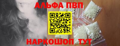 прущие грибы Краснознаменск