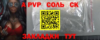 герыч Изобильный