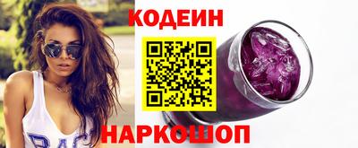 меф VHQ Ипатово